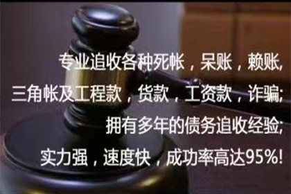 欠款不还，达到何种金额及何种证据可申请立案？